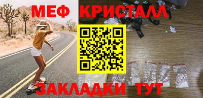 мескалин Жуковский