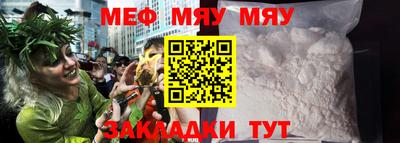 твердый Заводоуковск