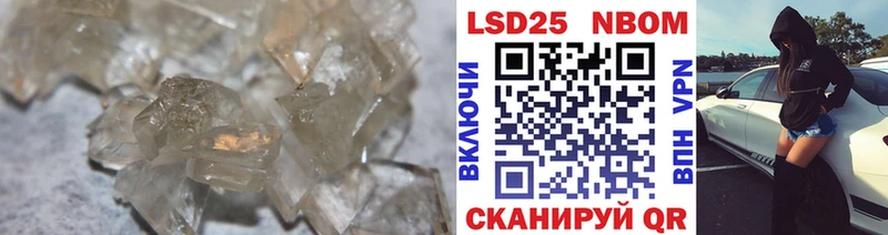 купить   Курчатов  LSD-25 экстази ecstasy 