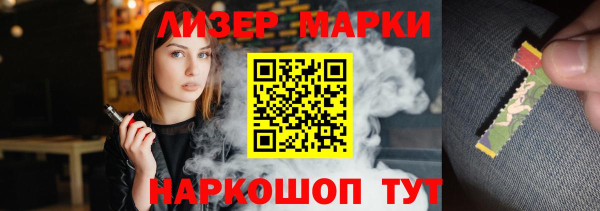 ЛСД экстази кислота Курчатов