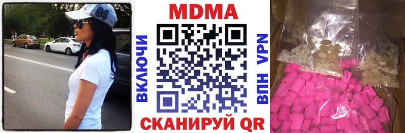 MDMA crystal Курчатов