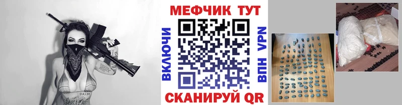 МЯУ-МЯУ VHQ  Курчатов 