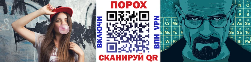 ОМГ ОМГ ТОР  Курчатов  МЕТАМФЕТАМИН пудра 