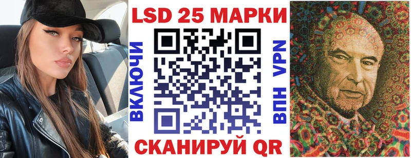 это какой сайт  Курчатов  Марки N-bome 1,5мг 