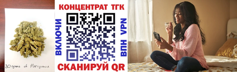ТГК концентрат  Курчатов 