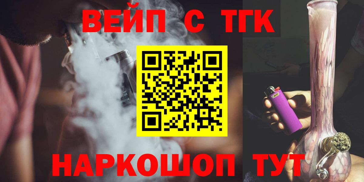 Дистиллят ТГК Wax Курчатов